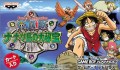One Piece : Secret Treasure of the 7 Islands (import japonais)