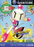 Bomberman Generation (import japonais)