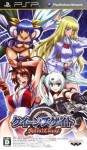 Queen's Gate: Spiral Chaos (import japonais)
