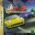 Touge: King the Spirits 2 (import japonais)