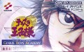 Tennis no Oji-Sama: Genius Boys Academy (import japonais) en boîte