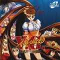 Advanced V.G. (import japonais)