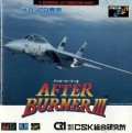After Burner III (import japonais)