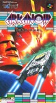 Arkanoid: Doh It Again (import japonais)