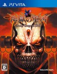 Army Corps of Hell (import japonais)