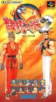Art of Fighting 2 (import japonais) en boîte 
