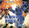 Black Hole Assault (import japonais)
