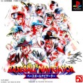 Baseball Navigator (import japonais)