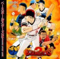 Baseball Stars 2 (import japonais)