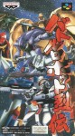 Battle Robot Retsuden (import japonais) en boite