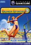Beach Spikers (import japonais)