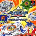 Beyblade (import japonais)