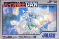 Bio Senshi Dan: Increaser tono Tatakai (import japonais)