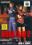 Resident Evil 2 (import japonais) en boîte