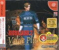 Biohazard 2 Value Plus (import japonais)