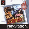 Bloody Roar 2 White Label  d'occasion (Playstation One)
