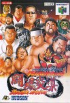 Shin Nippon Pro Wrestling: Toukon Road - Brave Spirits (import japonais) 