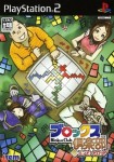 Blokus Club with Bumpy Trot (import japonais)