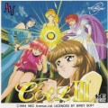 CAL III: Kanketsuhen (import japonais)