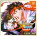 Capcom vs. SNK: Millenium Fight 2000 (import japonais) sous blister