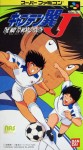 Captain Tsubasa J: The Way to World Youth (import japonais)  