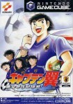 Captain Tsubasa (import japonais)