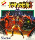 Castlevania II: Belmont's Revenge (import japonais) en boîte