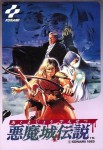 Castlevania III: Dracula's Curse (import japonais) en boîte  