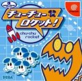 ChuChu Rocket! (import japonais)
