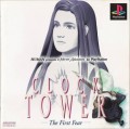 Clock Tower: The First Fear (import japonais)
