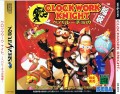 Clockwork Knight (import japonais)