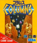 Columns (import japonais)
