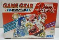 Console Game Gear Edition Limitée Magic Knight Rayearth (Import Japonais) en boîte