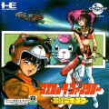 Cosmic Fantasy (import japonais)
