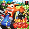 Crash Team Racing (import japonais)