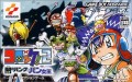Croket! 2: Yami no Bank to Ban Joou (import japonais) d'occasion (Game Boy Advance)