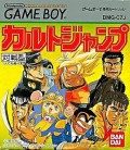 Cult Jump (import japonais) en boîte 