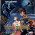 Death Bringer: The Knight of Darkness (import japonais)