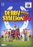 Derby Stallion 64 (import japonais) en boîte