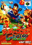 Diddy Kong Racing (import japonais) 