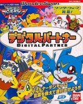 Digimon Digital Partner (import japonais) en boîte