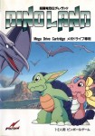 Dino Land (import japonais) en boîte