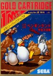Penguin Land (import japonais) en boîte