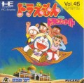 Doraemon: Nobita no Dorabian Night (import japonais) 