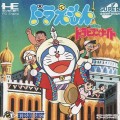 Doraemon: Nobita no Dorabian Night (import japonais)