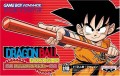 Dragon Ball: Advance Adventure (import japonais)