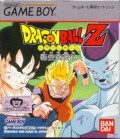 Dragon Ball Z: Goku Gekitouden (import japonais) en boîte 