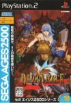 Sega Ages 2500 Series Vol. 18: Dragon Force (import japonais)