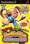 Dream Audition (import japonais)