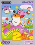 Kirby's Dream Land 2 (import japonais) en boîte 